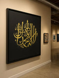 Gold calligraphy